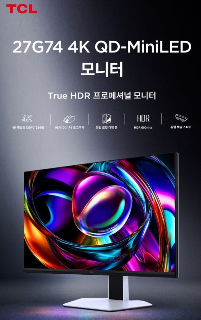 TCL QD Mini LED 모니터